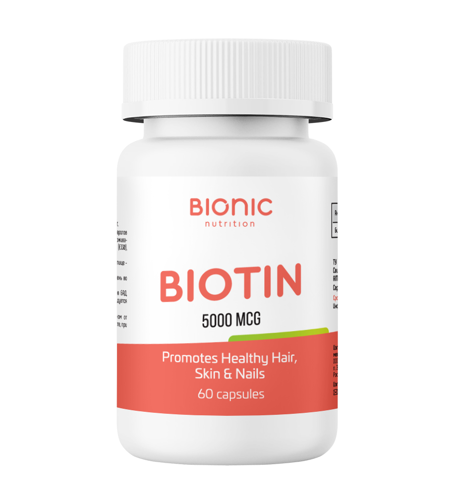 Biotin 5000 mcg