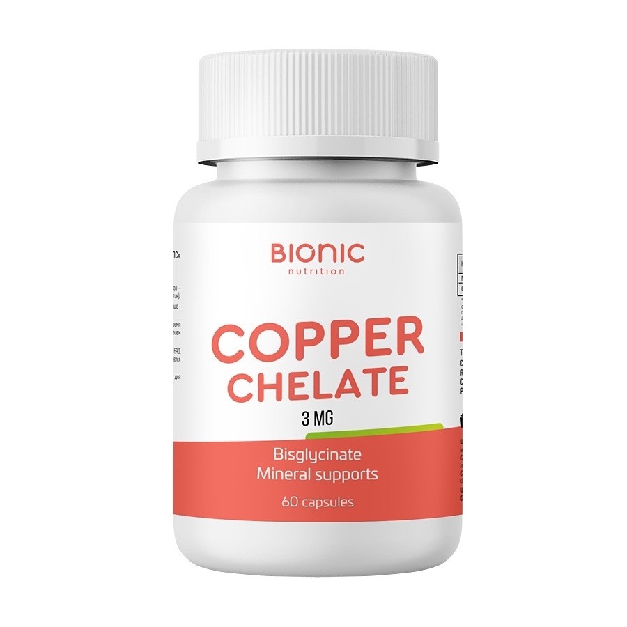 Copper Bisglycinate